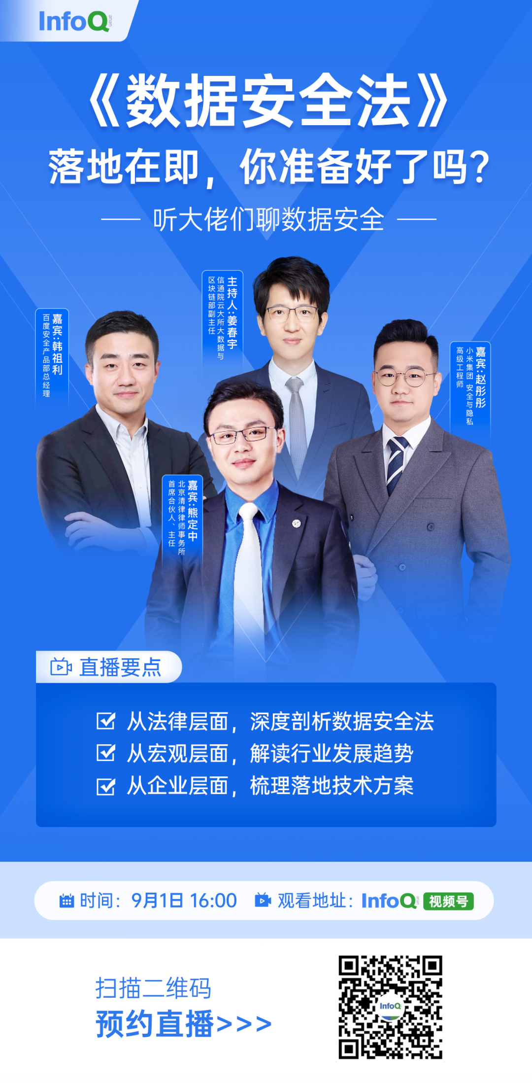 全球直播：用高清直播感受每一次疾驰的简单介绍