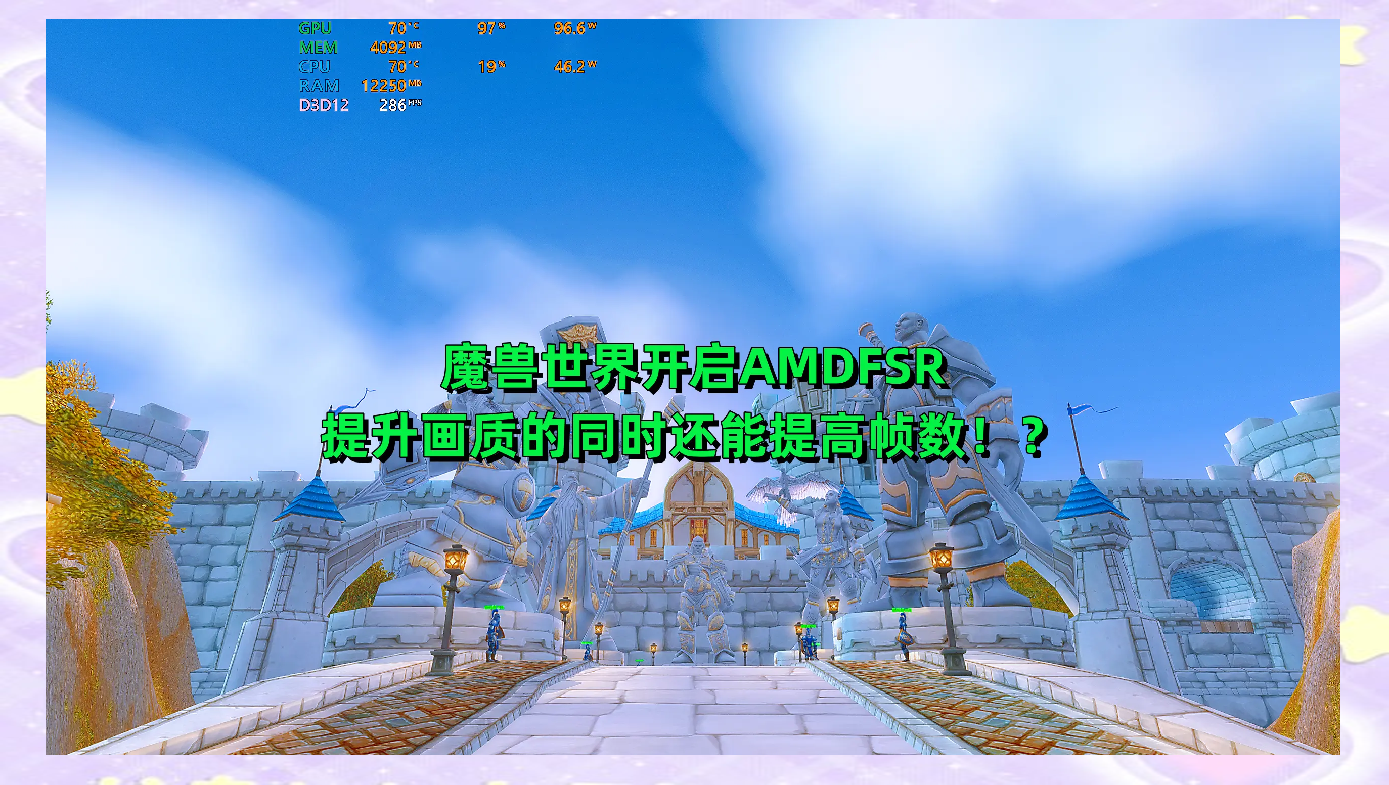 《魔兽世界》竞技场全球赛与《最终幻想14》PVP赛事的MMORPG电竞之路的简单介绍