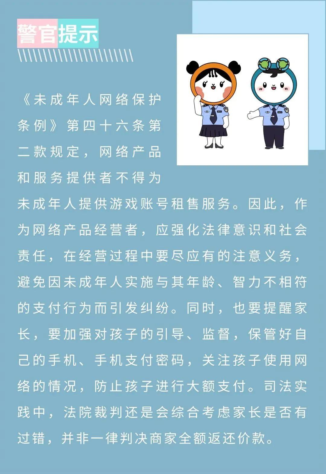 STAR SPORTS下载-关于电竞行业的社会责任：健康游戏、防止沉迷与公益活动的信息